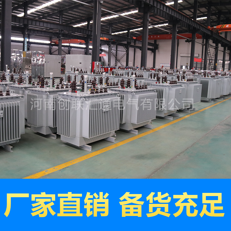 s20變壓器 s20變壓器型號及參數大全